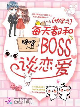 촩֮ÿ춼BOSS̸