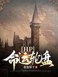 [HPͬ] hp