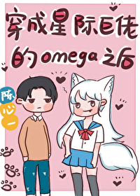 ǼʾеOmega֮