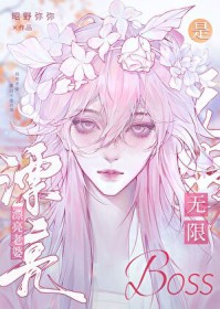 ƯBOSS