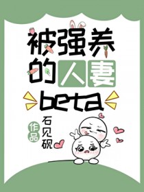 ǿbeta