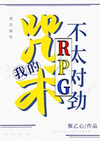 [] ҵRPG̫Ծ