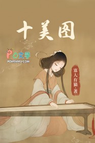 十美图
