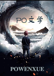 我的妈妈才不是妖女(百合,救赎,修仙,病娇)