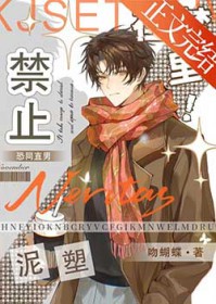 ����ֱ���ܱ�͵��