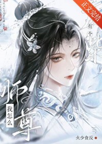 ����ô�и��ϲ�ʦ��